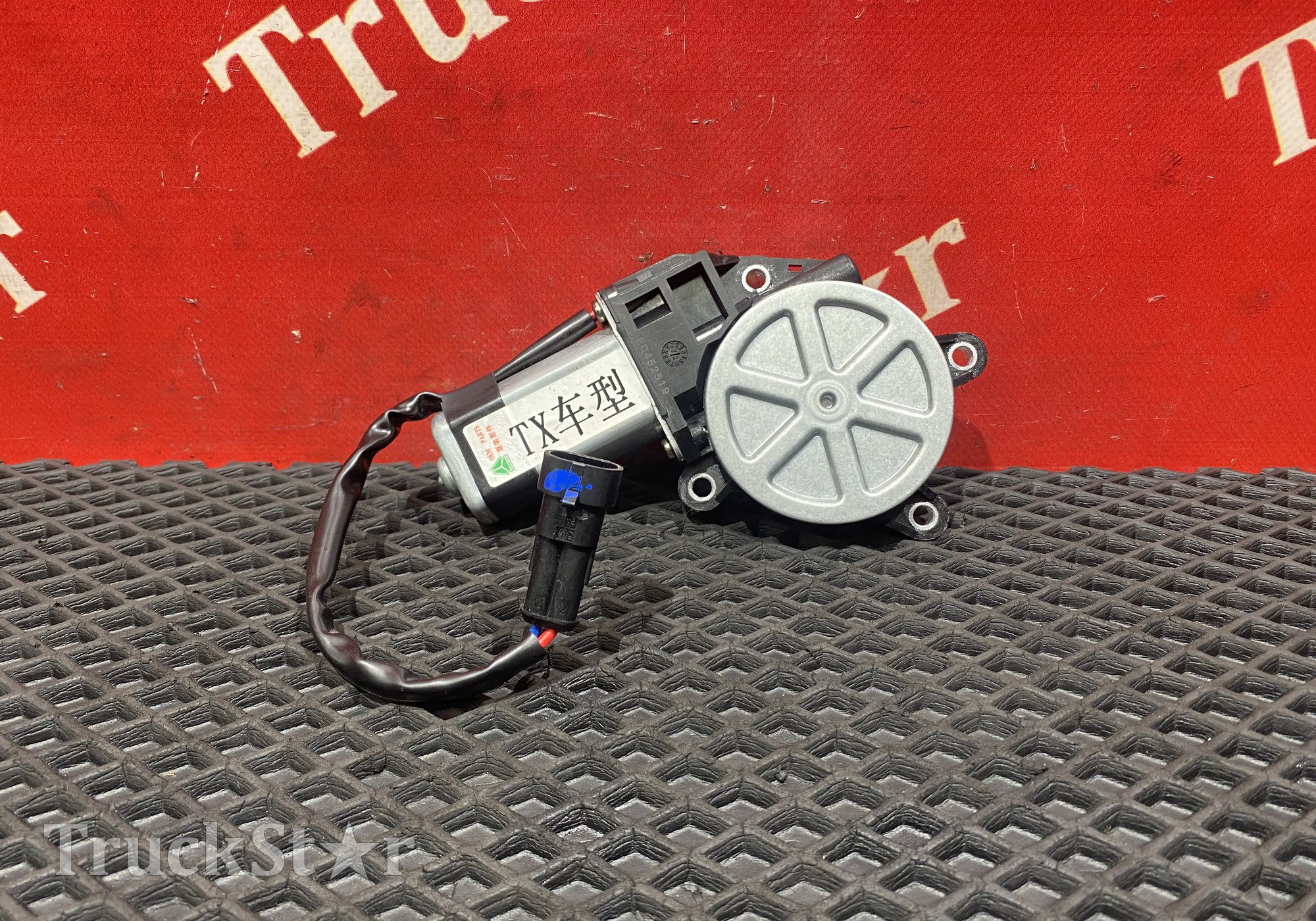 810W626450009 Моторчик стеклоподъемника правый 2023г для Sinotruk Sitrak C7H