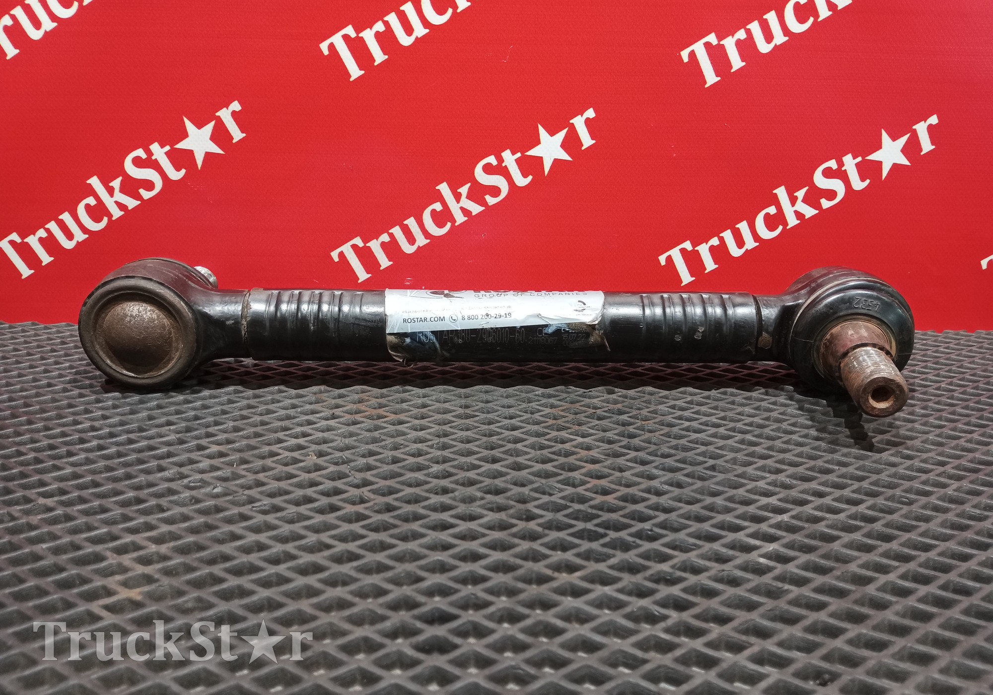21287062 Стойка стабилизатора для Volvo FM III (с 2013)