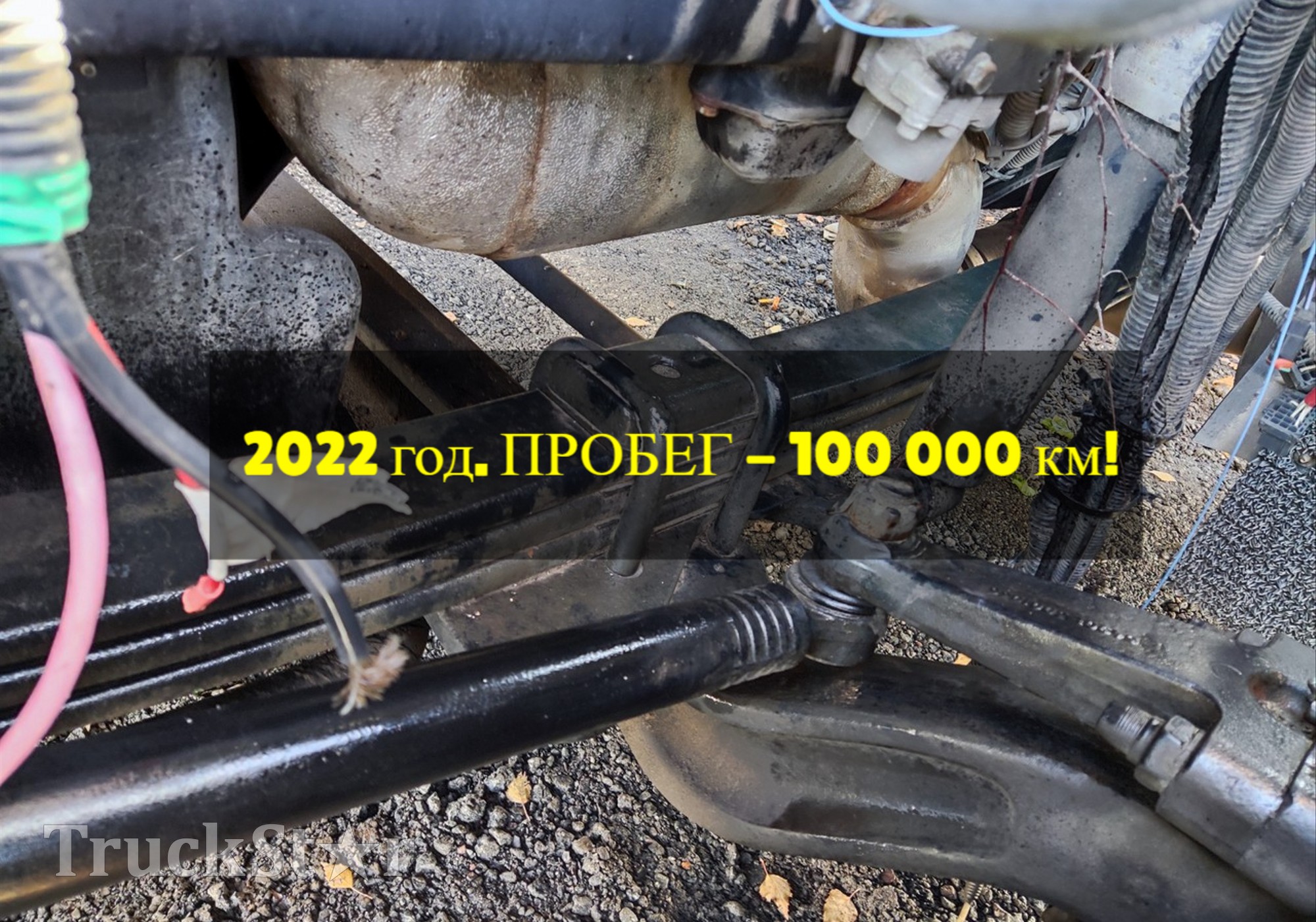 652082902012 Рессора передняя 2022г. для КАМАЗ 54901