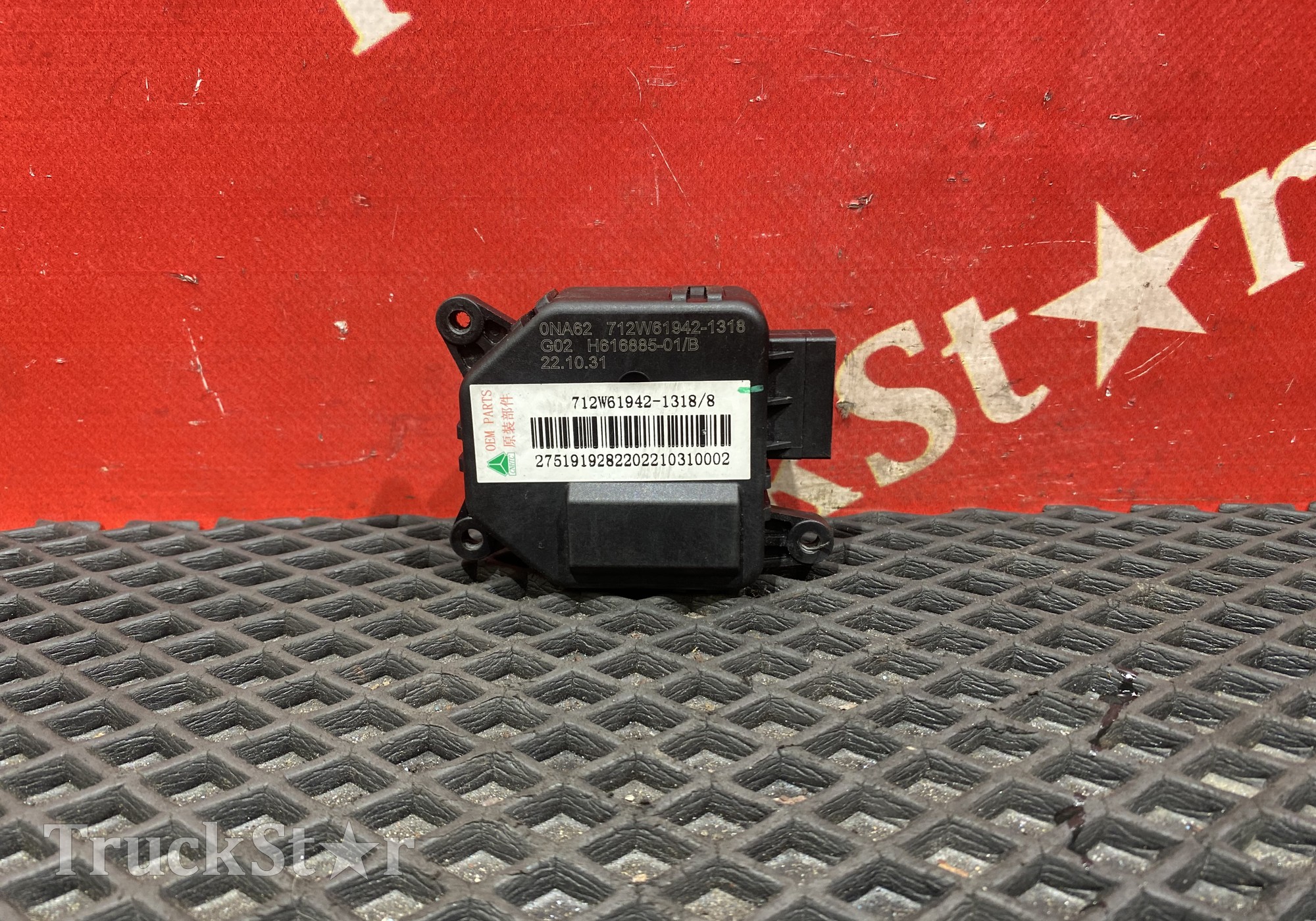 712W619421318 Блок управления кондиционером 2022г для Sinotruk Sitrak C7H MAX