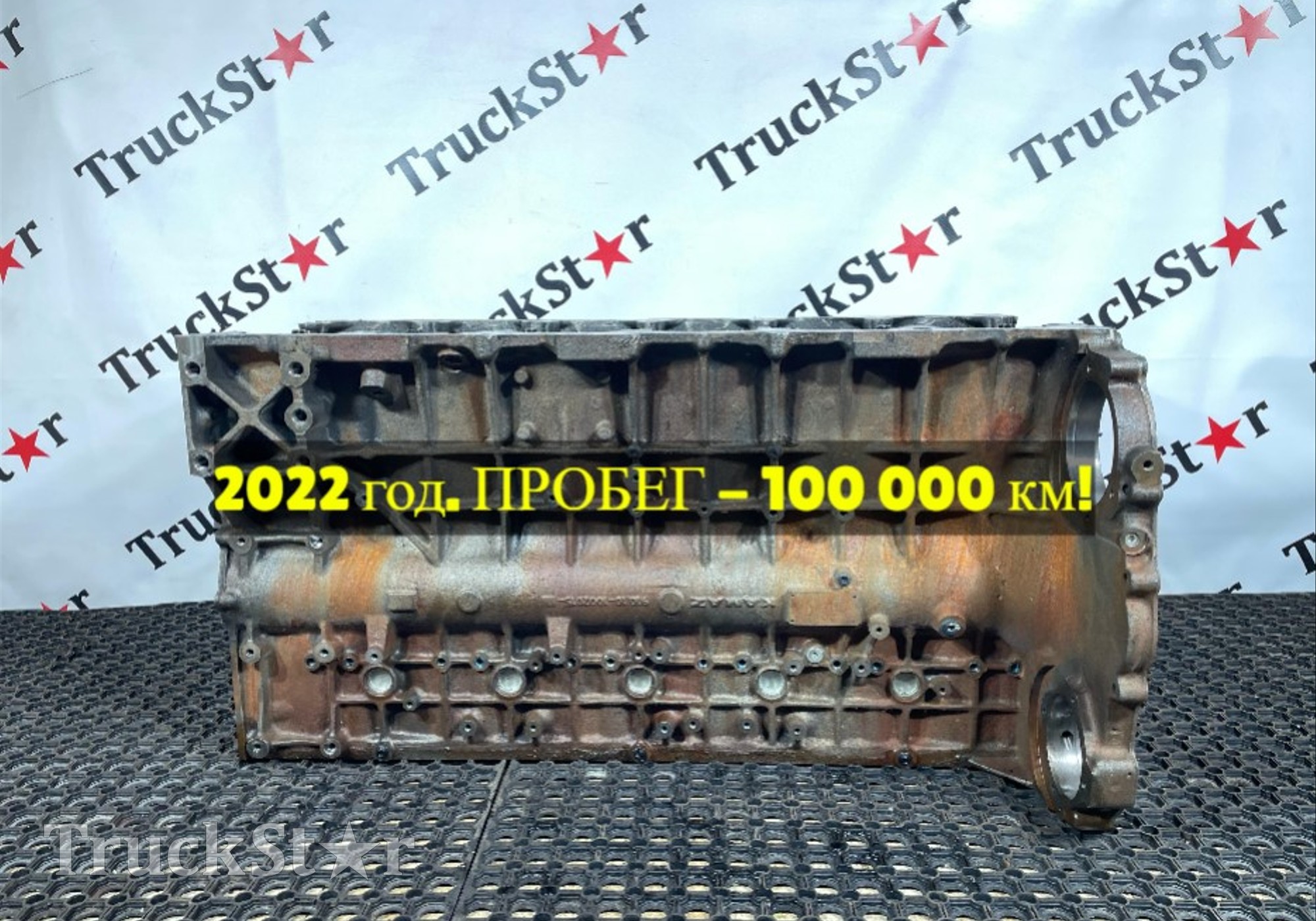 910101002015 Блок цилиндров двигателя 2022 год. для КАМАЗ 54901