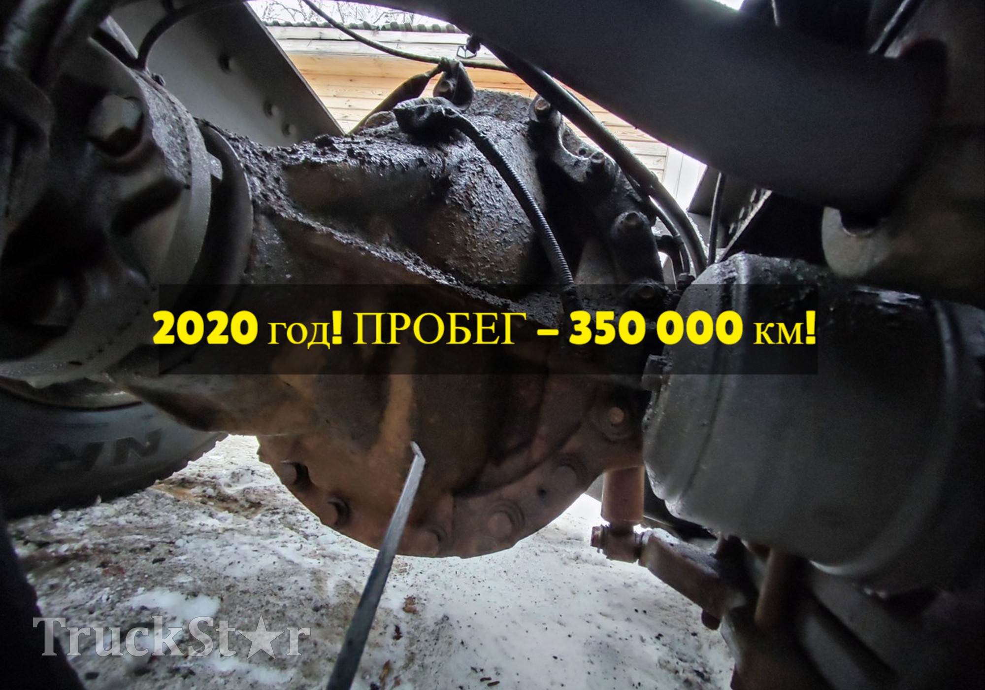 7422038828 Редуктор заднего моста MS18X 2.64 2020г. для Volvo FM