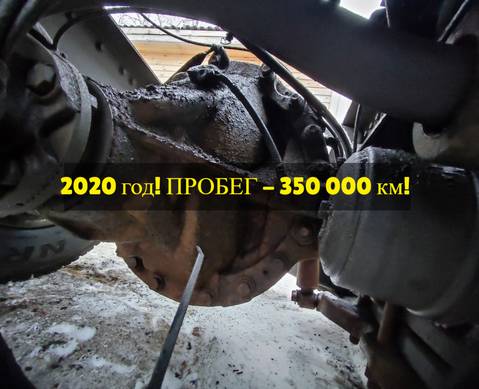 7422038828 Редуктор заднего моста MS18X 2.64 2020г. для Volvo FM