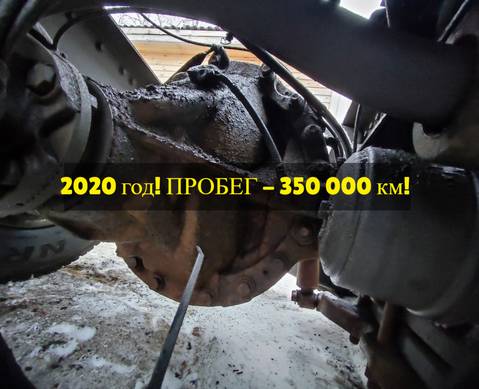 7422038828 Редуктор заднего моста MS18X 2.64 2020г. для Renault