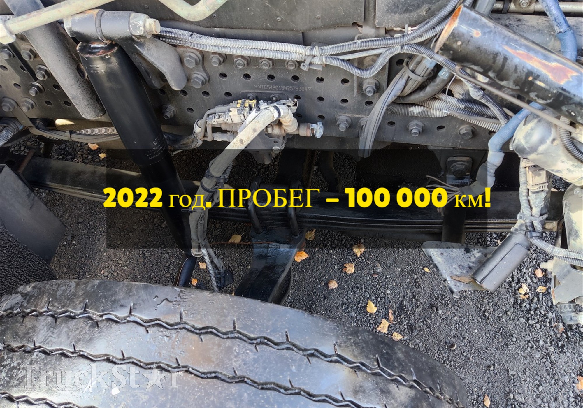 652082902012 Рессора передняя 2022г. для КАМАЗ 54901