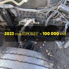 652082902012 Рессора передняя 2022г. для КАМАЗ 54901