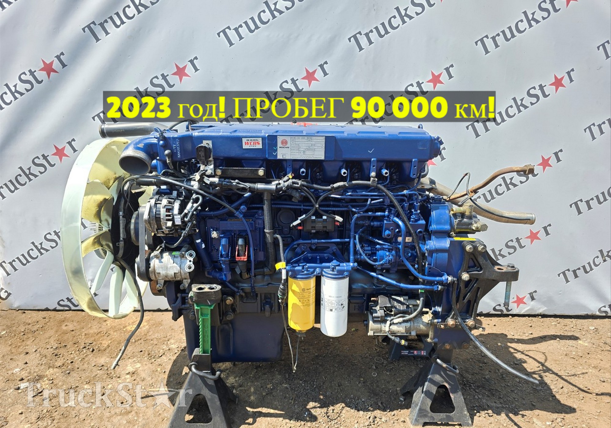 DZ61139011595 Двигатель Weichai WP13.480E501 2023г. для Shaanxi