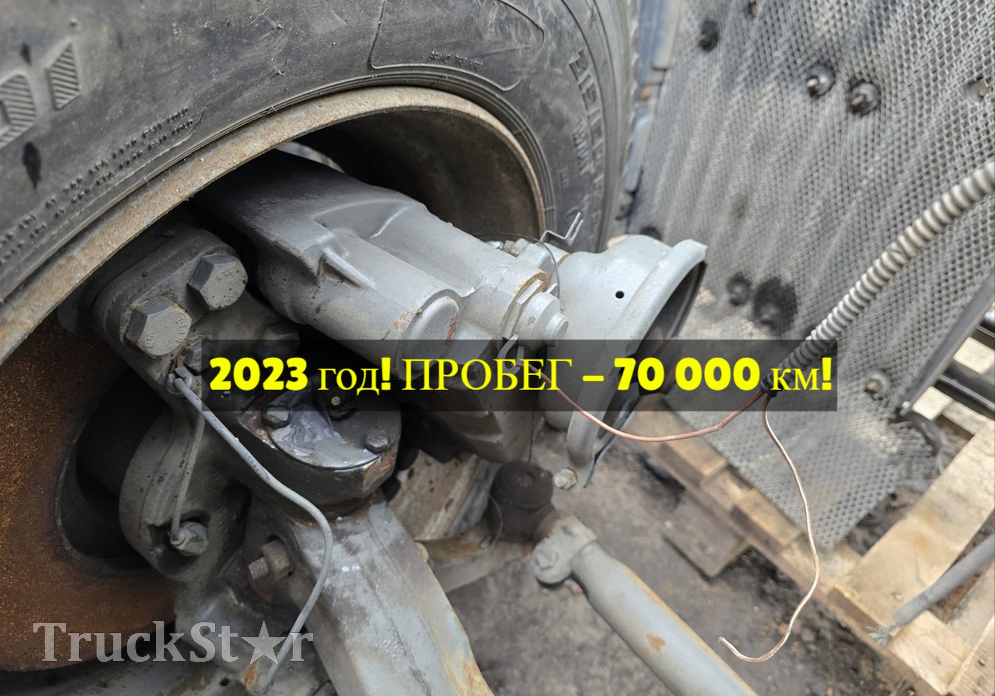 AZ4007443020 Суппорт передний правый 2023г. для Sinotruk Sitrak