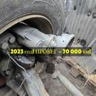 AZ4007443020 Суппорт передний правый 2023г. для Sinotruk Sitrak C7H