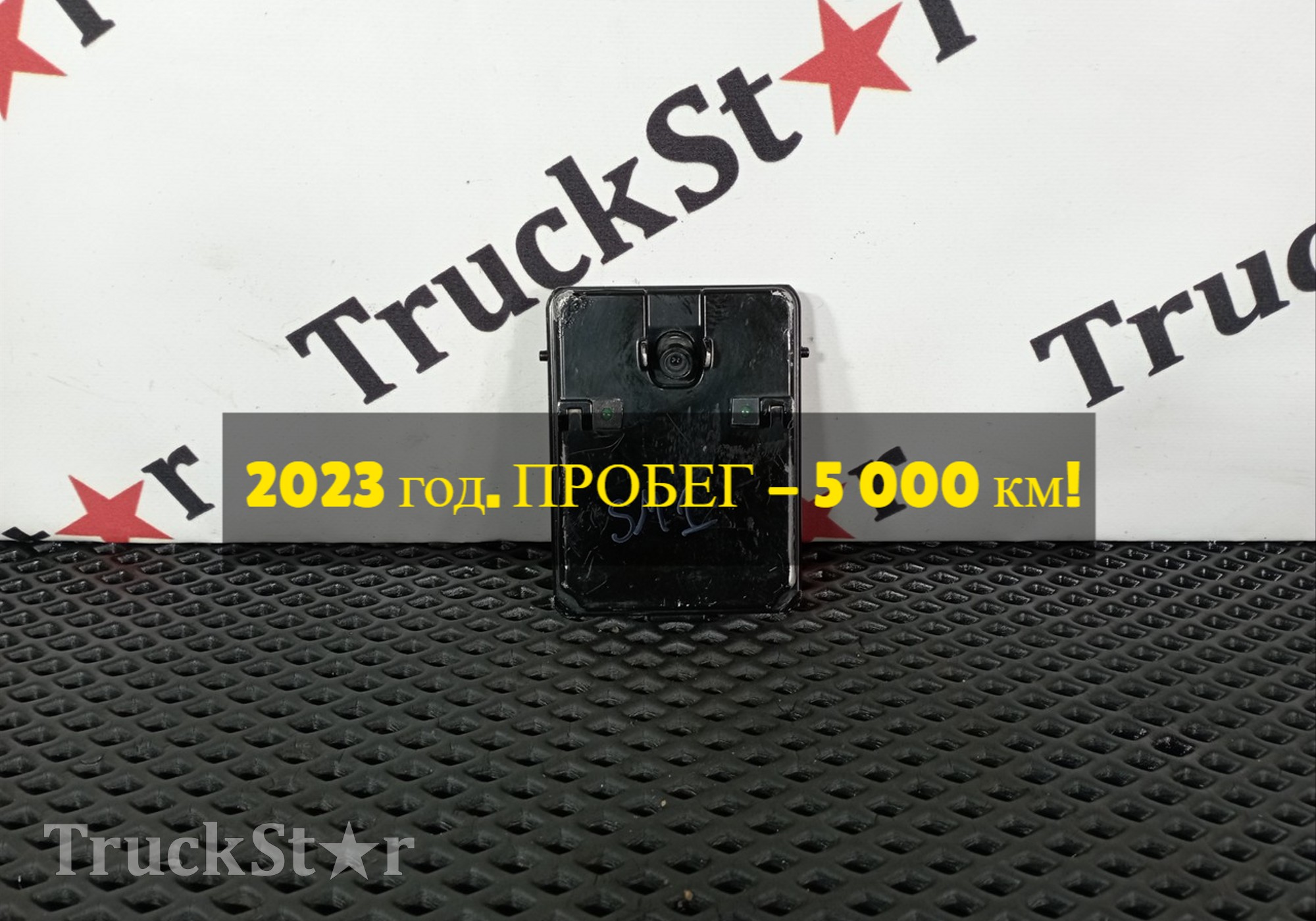 DZ97189582888 Камера ACC/AEB 2023г. для Shacman X6000