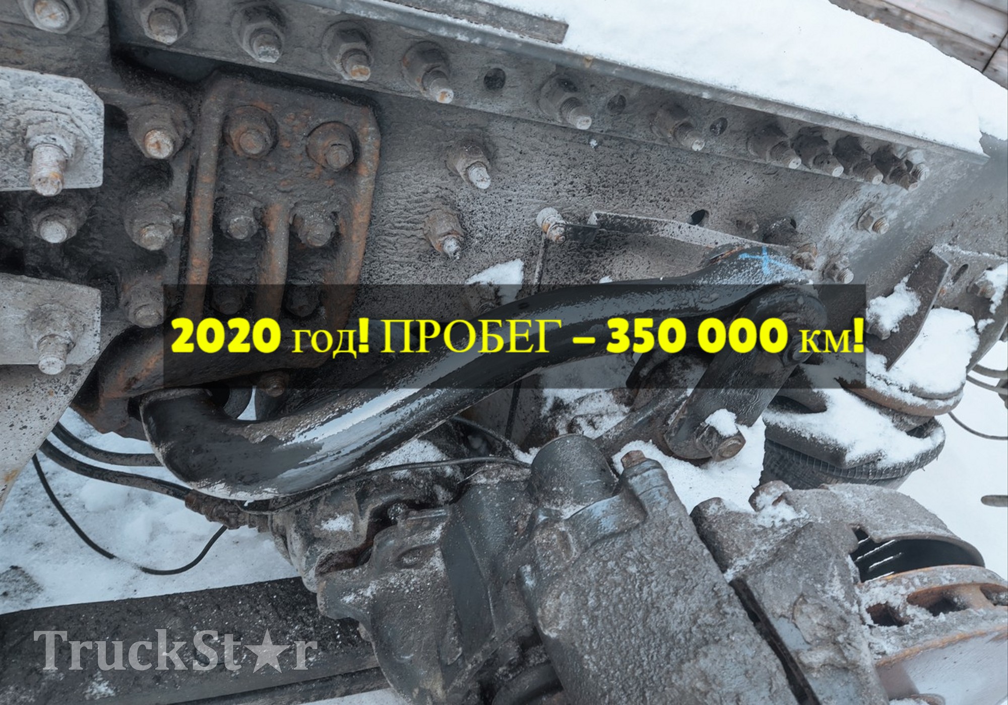 5010600444 Стабилизатор задний 2020г. для Renault