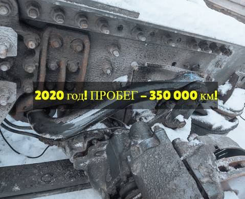 5010600444 Стабилизатор задний 2020г. для Renault