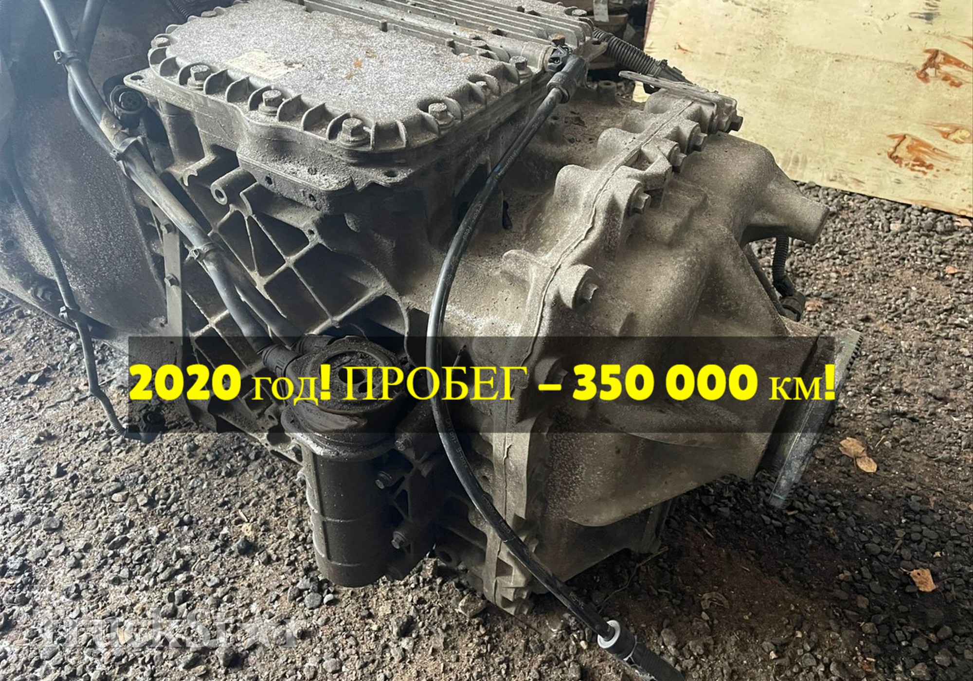 7422780685 АКПП AT2612F 2020 г. для Renault T