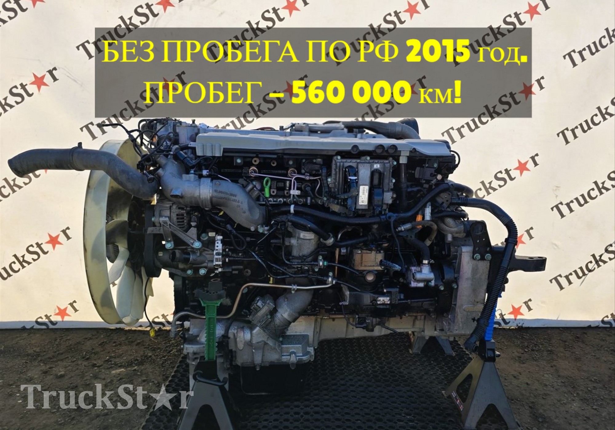 51011006384 Двигатель в сборе D2676 LF26 440 л.с. для Man TGX II (с 2012)