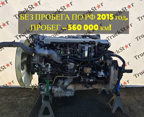 51011006384 Двигатель в сборе D2676 LF26 440 л.с. для Man TGX II (с 2012)