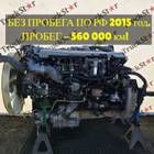 51011006384 Двигатель в сборе D2676 LF26 440 л.с. для Man TGX II (с 2012)