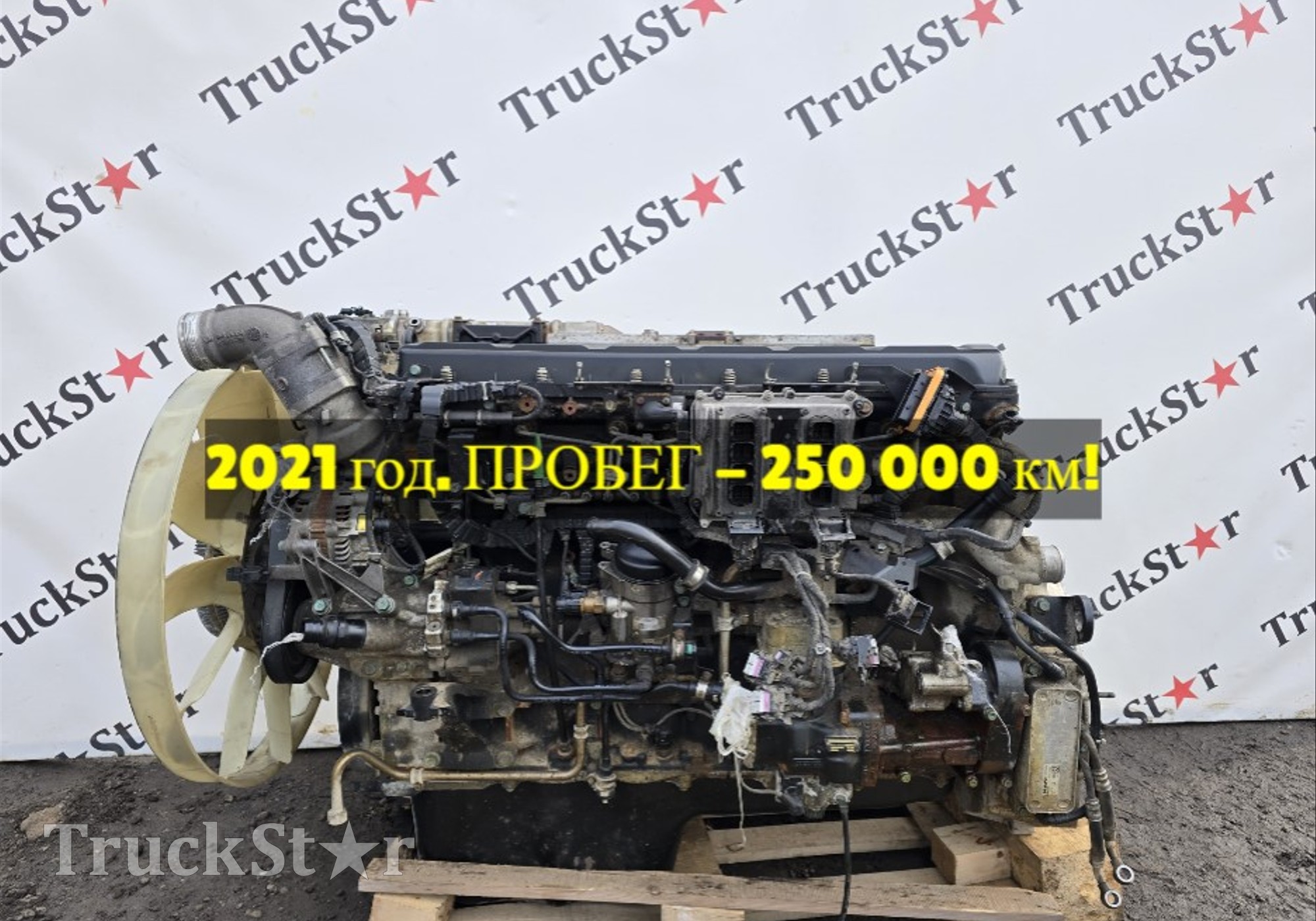 51558550125851 Двигатель D2676 LF79 2021 год. для Man TGX