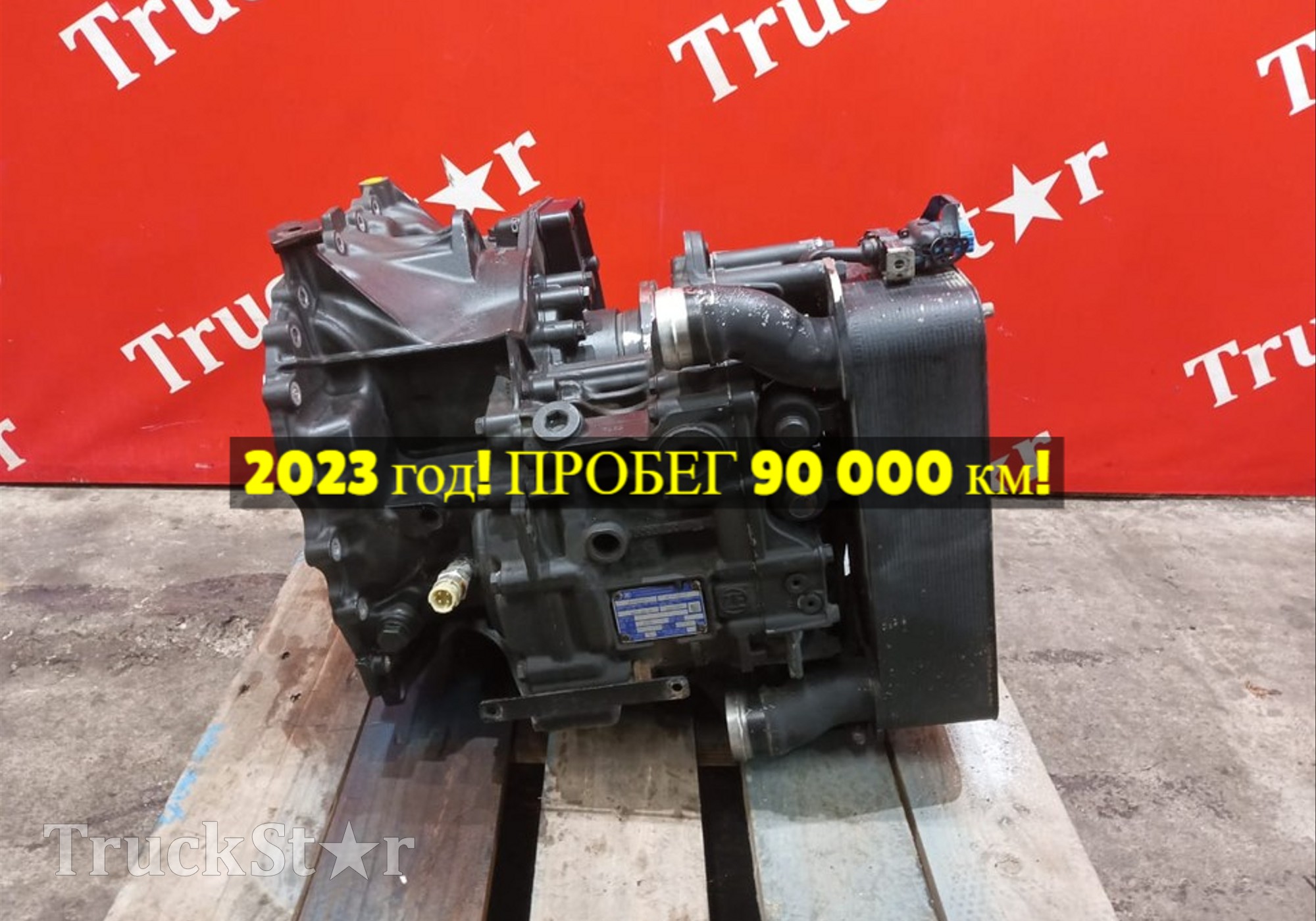 6093060186 Ретардер кпп 12TX2621TD 2023г. для Shacman SX4188YY381