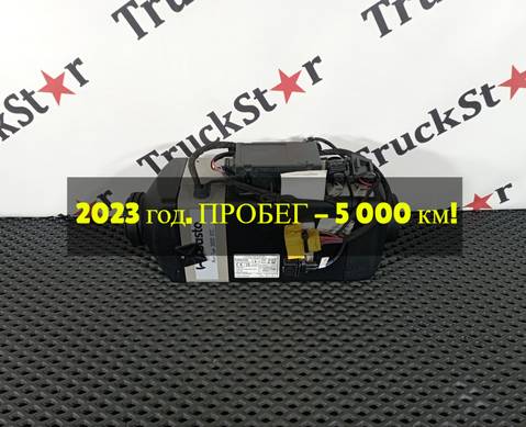 8115505B90 Отопитель автономный 2.0 kW 2023г. для Faw J7 (с 2018)