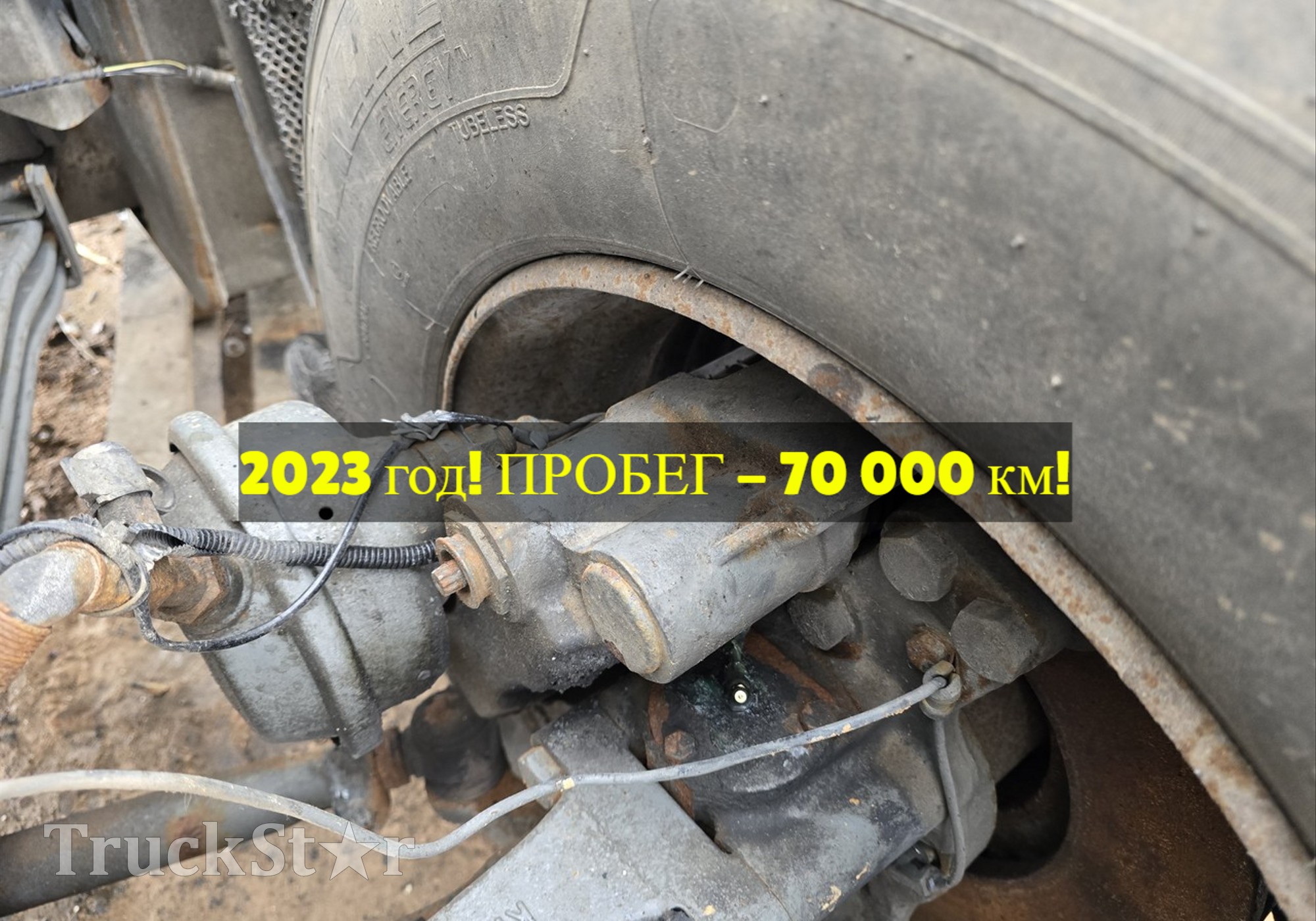 AZ4007443010 Суппорт передний левый 2023г. для Sinotruk Sitrak