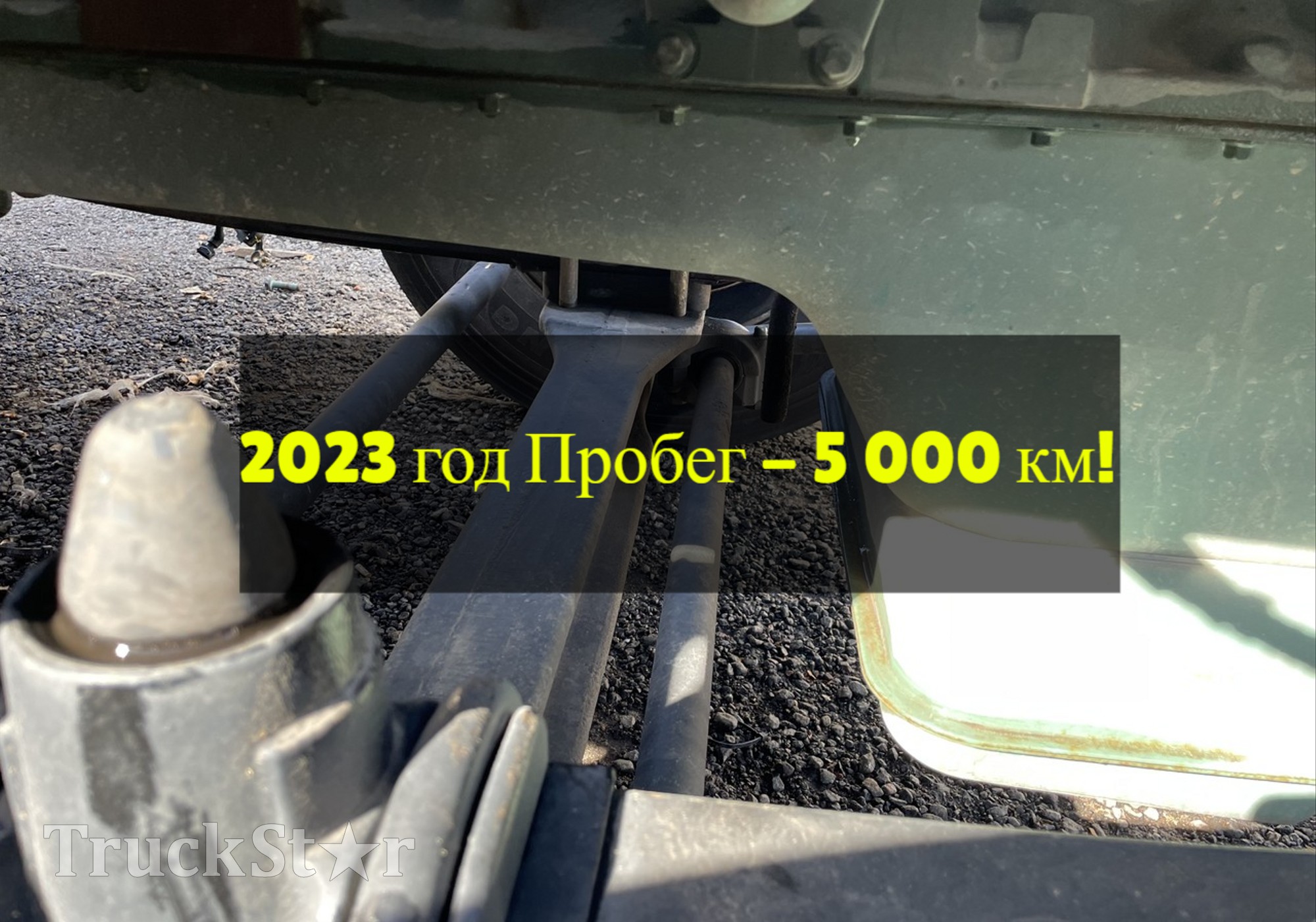 3000010APA1Q Балка передняя в сборе с кулаками 2023 год. для Faw J7 (с 2018)