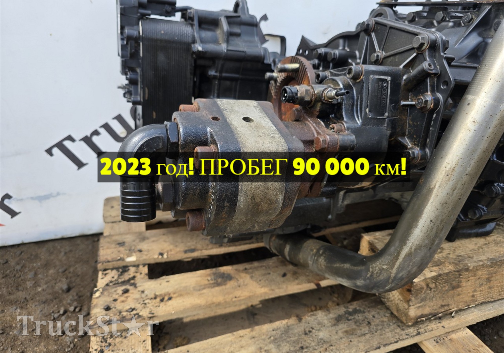 DZ97259290026 Коробка отбора мощности в сборе 2023г. для Shacman X6000 (с 2020)
