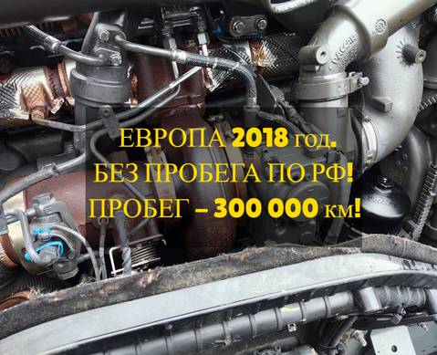 2117463 Турбина в сборе 2018г. для Daf XF106