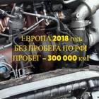 2117463 Турбина в сборе 2018г.