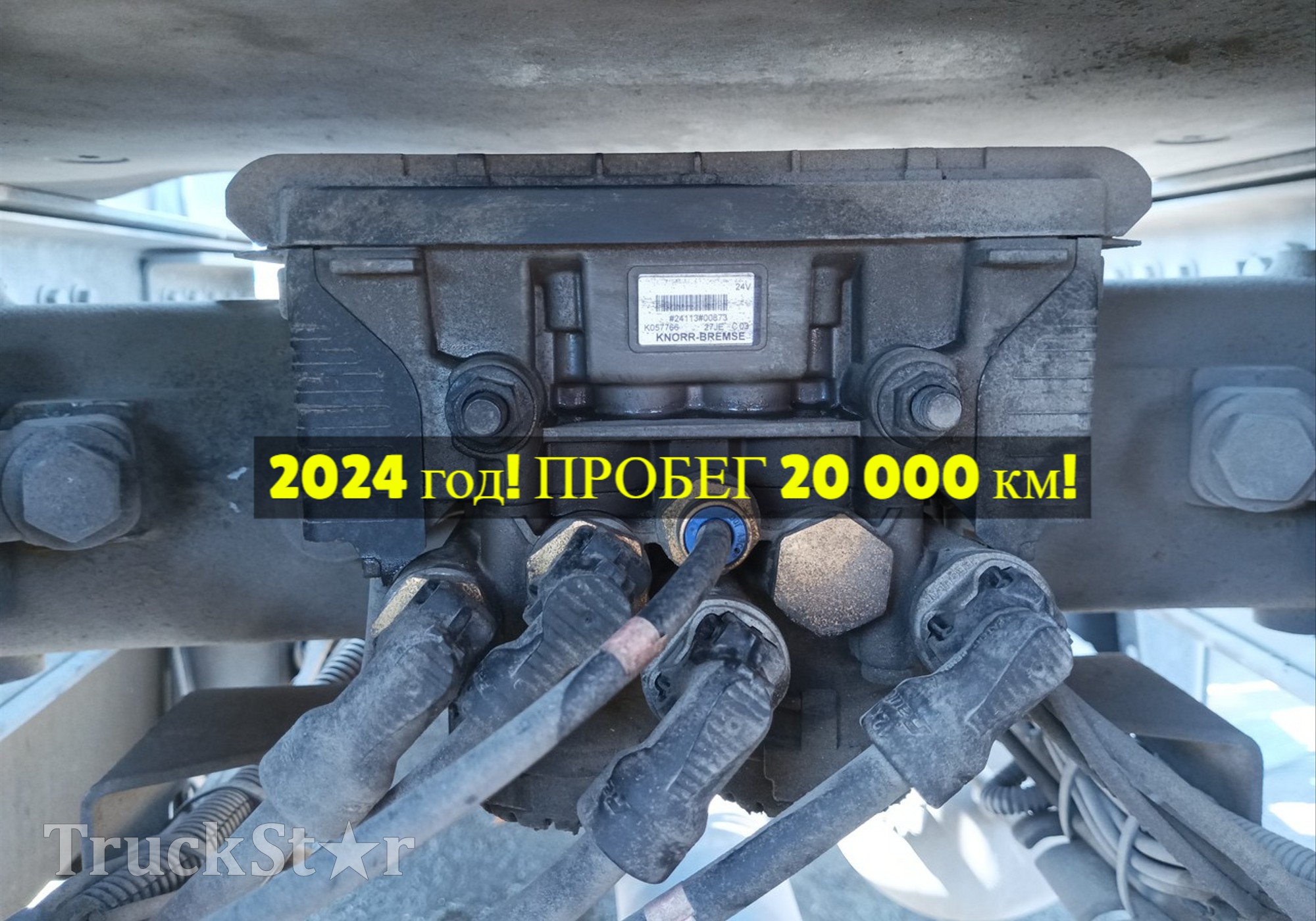 K057766 Модулятор EBS задний 2024г для DongFeng GX DFH4180