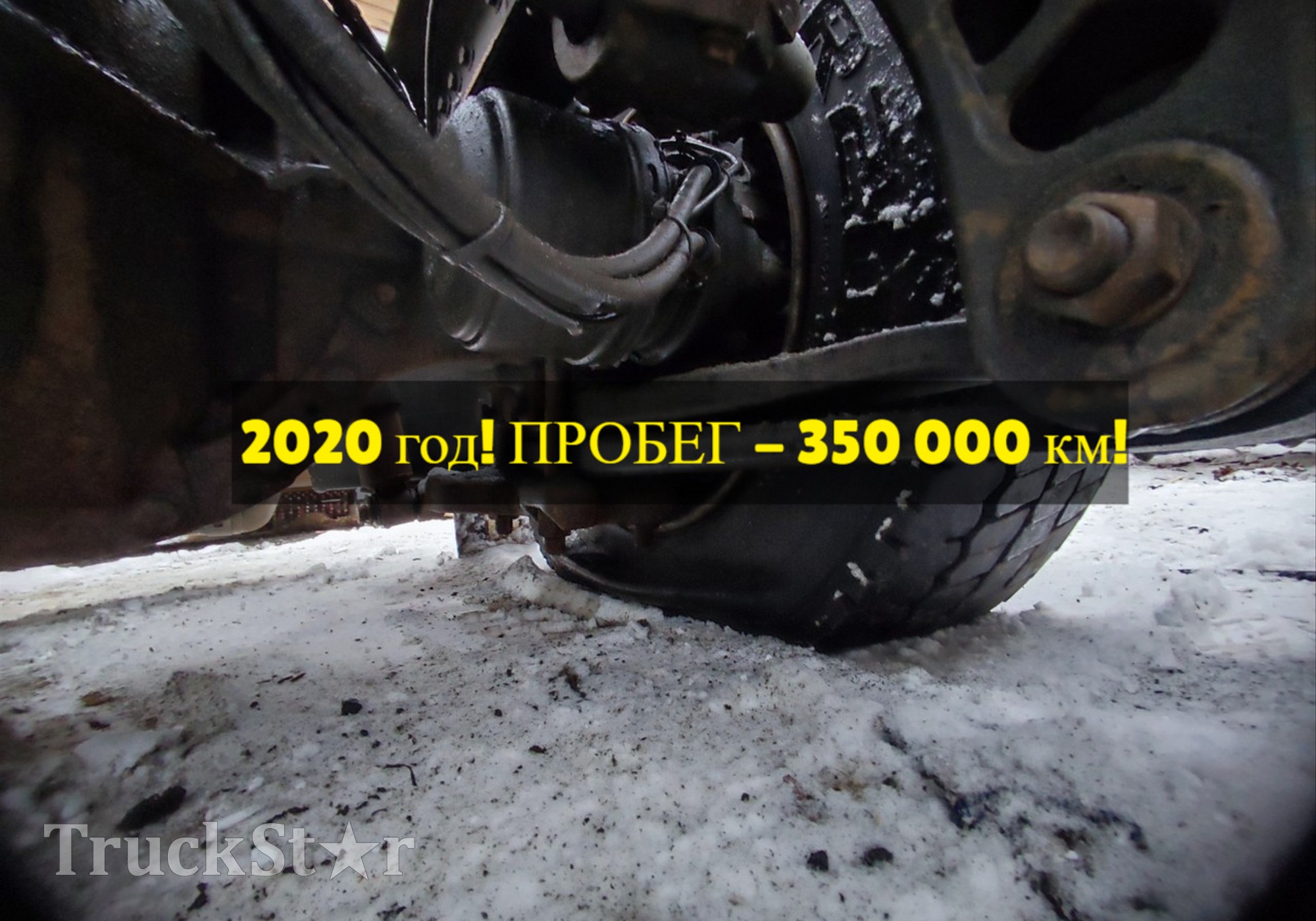 7423317817 Полурессора левая 2020г. для Renault Magnum