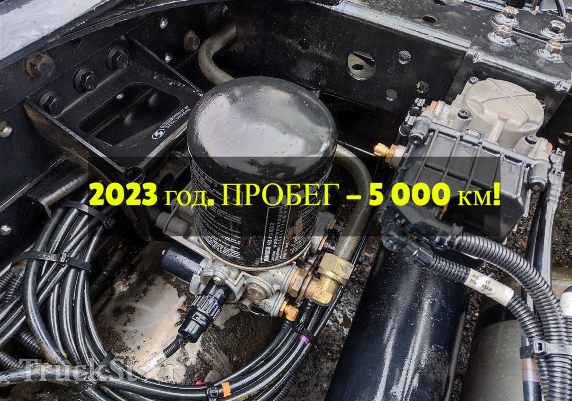 DZ9L149360133 Осушитель воздуха 2023г. для Shaanxi Shacman