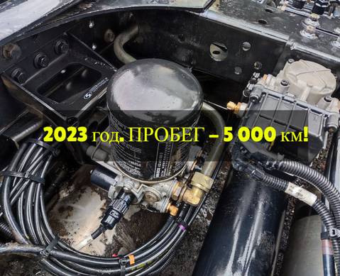 DZ9L149360133 Осушитель воздуха 2023г. для Shacman SX4188YY381