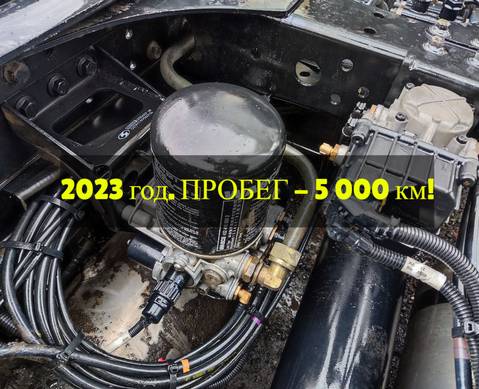 DZ9L149360133 Осушитель воздуха 2023г. для Shaanxi Shacman