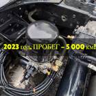 DZ9L149360133 Осушитель воздуха 2023г. для Shaanxi Shacman