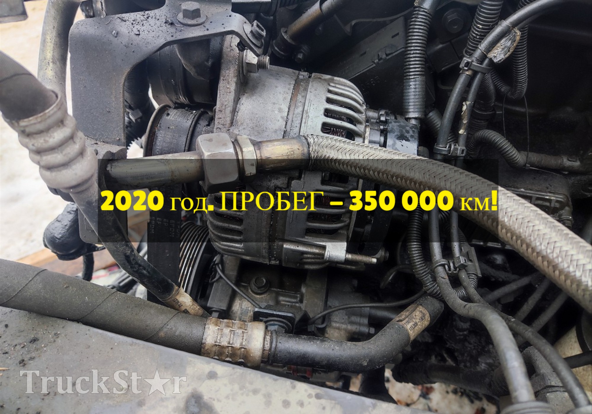 7421304674 Генератор 150А 2020 год. для Volvo FM