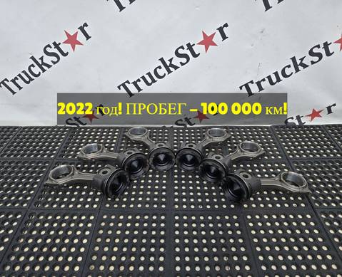 5486377 Комплект поршней с шатунами 2022г. для Foton Auman EST