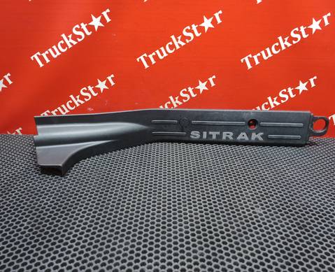 AZ16D162000013 Накладка порога левая 2022г для Sinotruk Sitrak C7H MAX