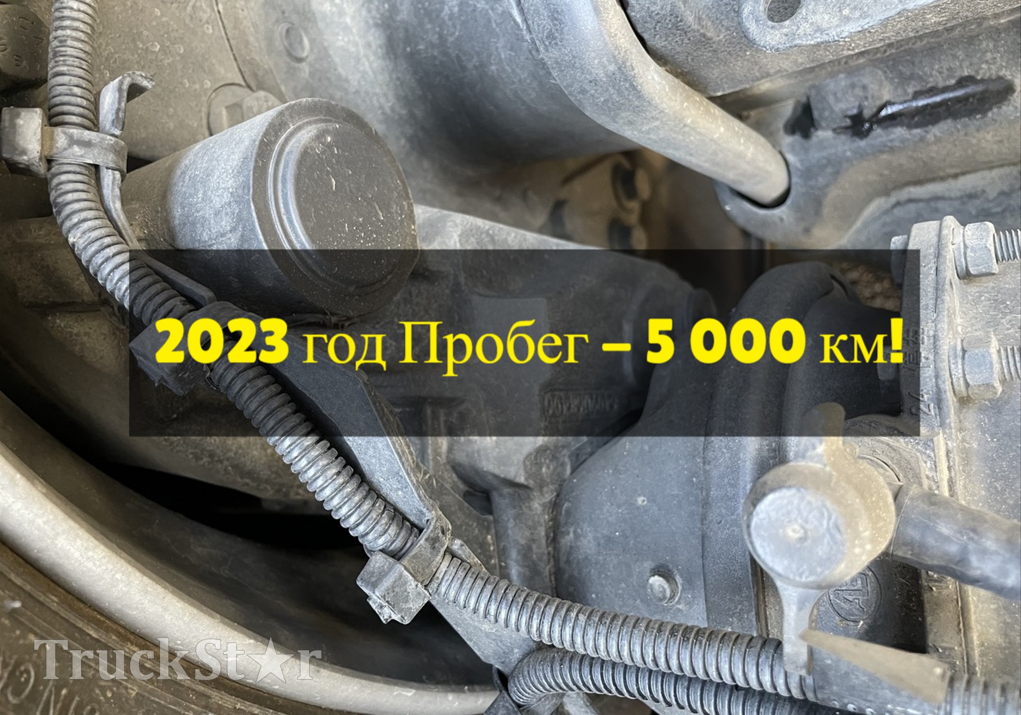 6403221510 Суппорт левый 2023г. для Faw J7 (с 2018)
