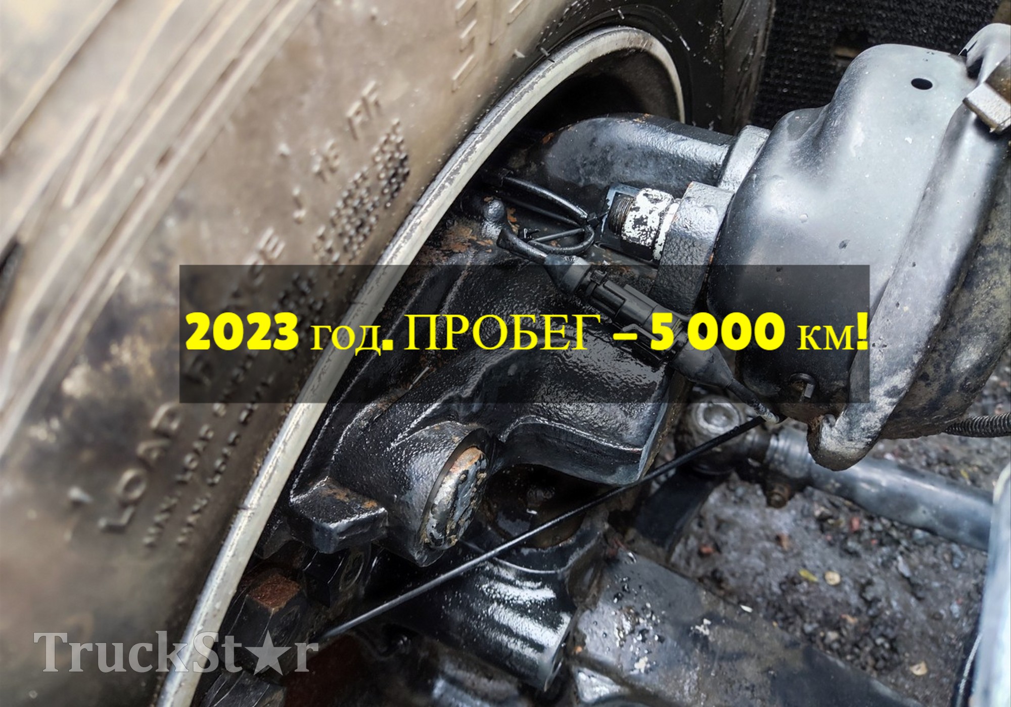 DZ9100440050 Суппорт передний правый 2023г. для Shacman
