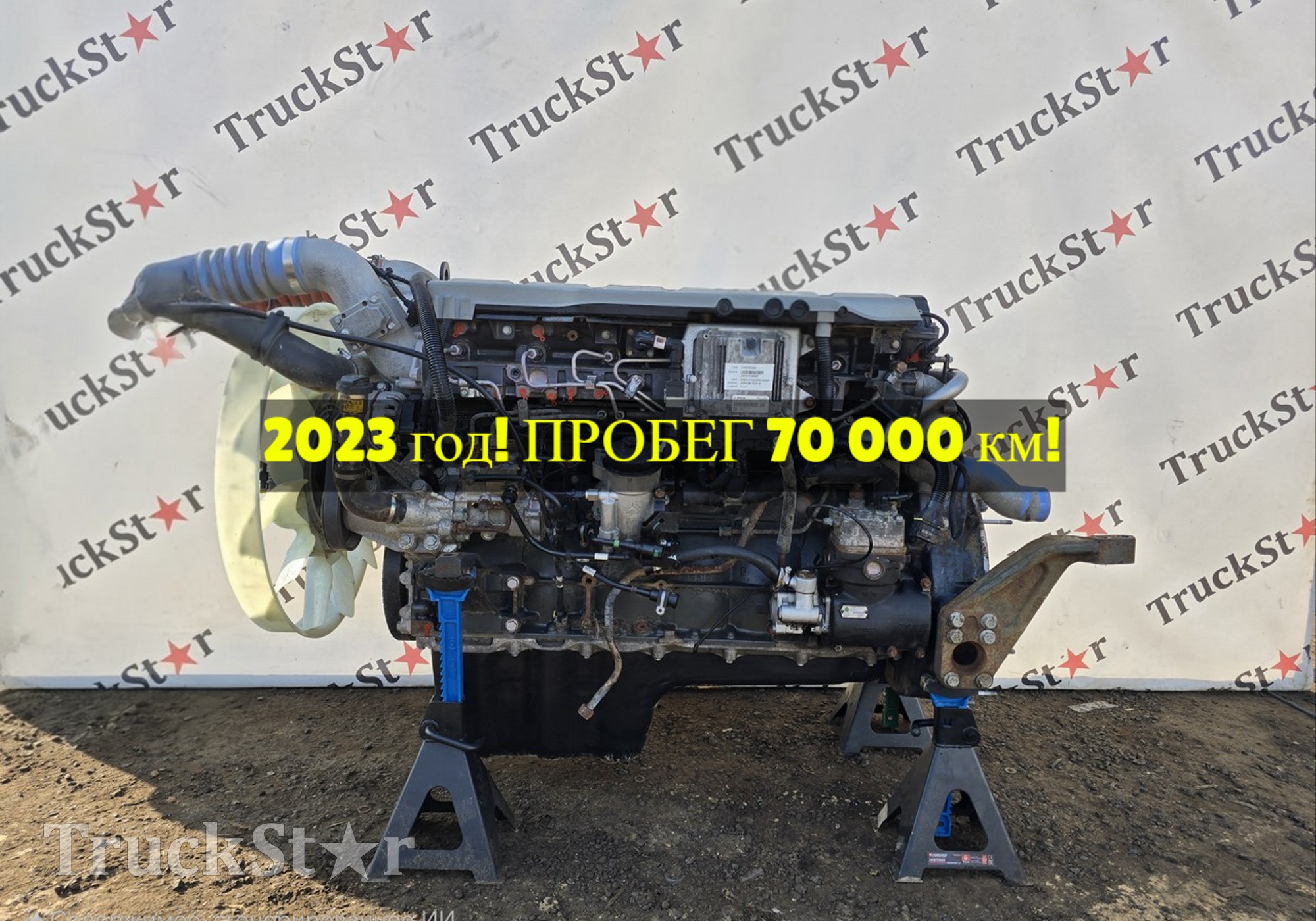 202011010771 Двигатель MC13.48-50 EURO-5 480 л.с. 2023 год. для Sinotruk Sitrak C7H MAX