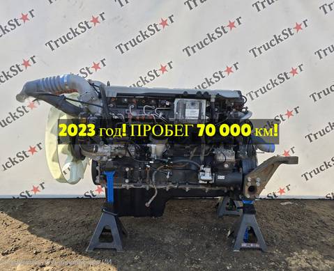 202011010771 Двигатель MC13.48-50 EURO-5 480 л.с. 2023 год. для Sinotruk Sitrak C7H MAX