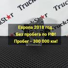 2022545 Генератор 80A 2018г. для Daf XF106 (с 2012)