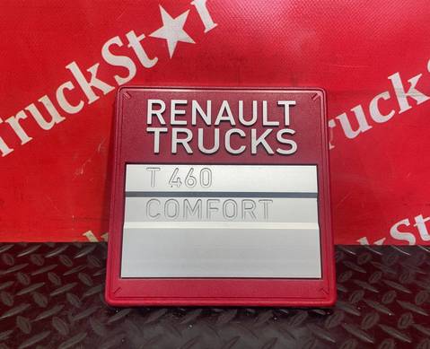 7482535400 Табличка для Renault T (с 2013)