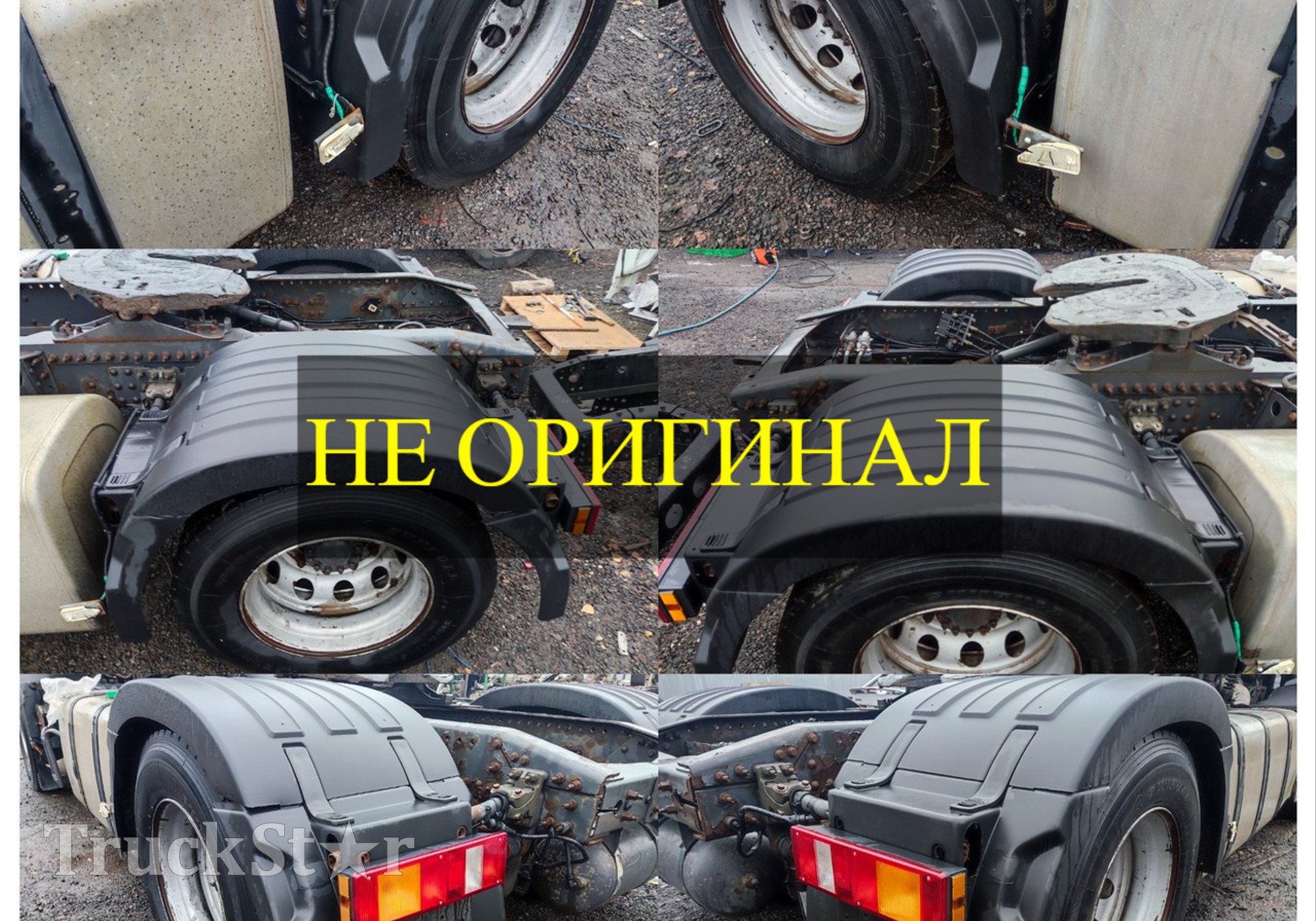 21094400 Комплект задних крыльев для Volvo FM
