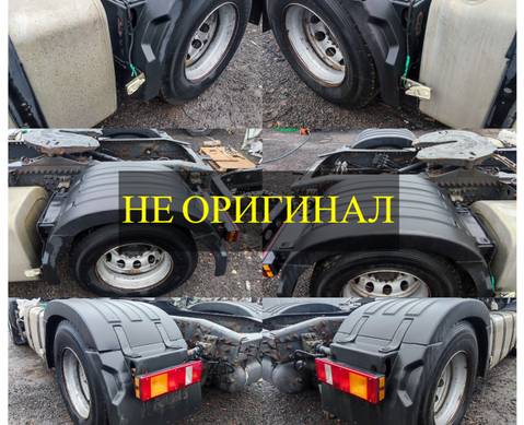 21094400 Комплект задних крыльев для Volvo FM