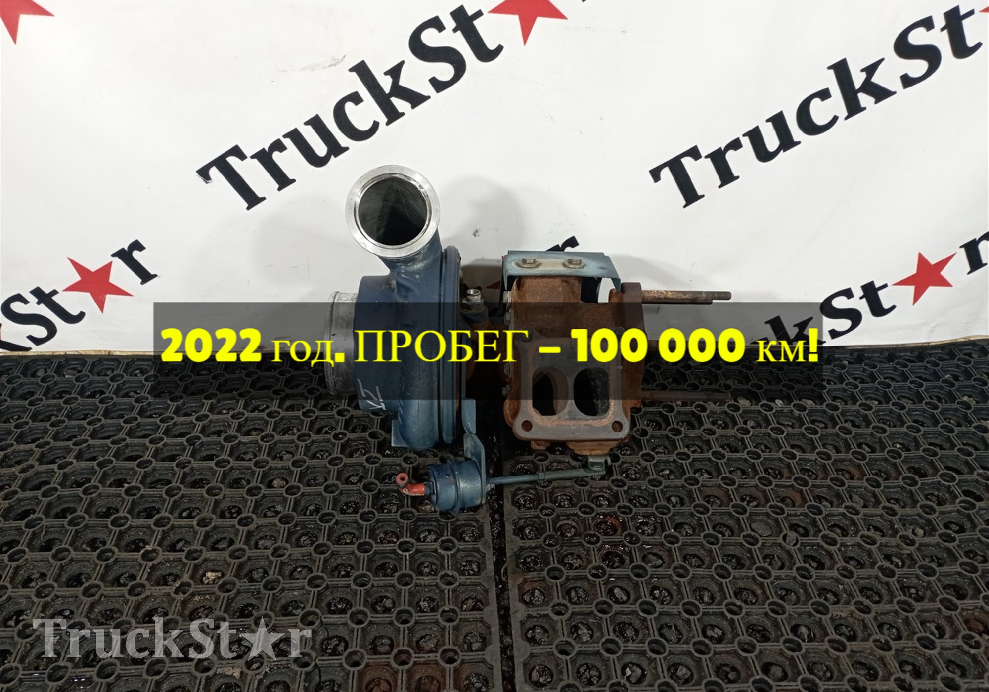 45104111827090 Турбина 2022г. для КАМАЗ 54901