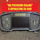 23672274 Панель приборов 2022г для Renault T (с 2013)