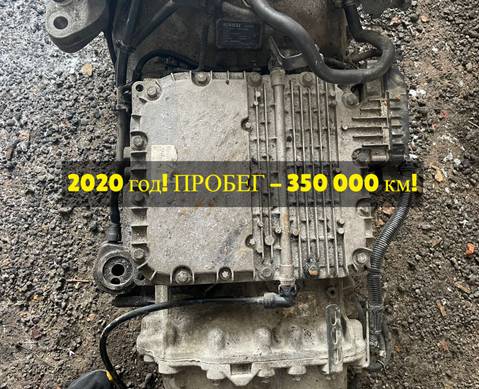 7422780685 Блок управления АКПП 2020 г. для Volvo FH