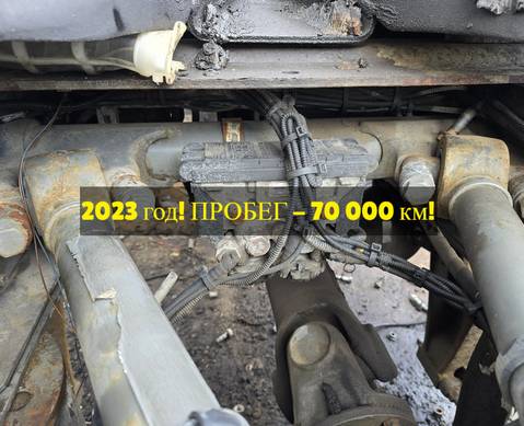 AZ900036000005 Модулятор EBS задний 2023г. для Sinotruk Sitrak C7H