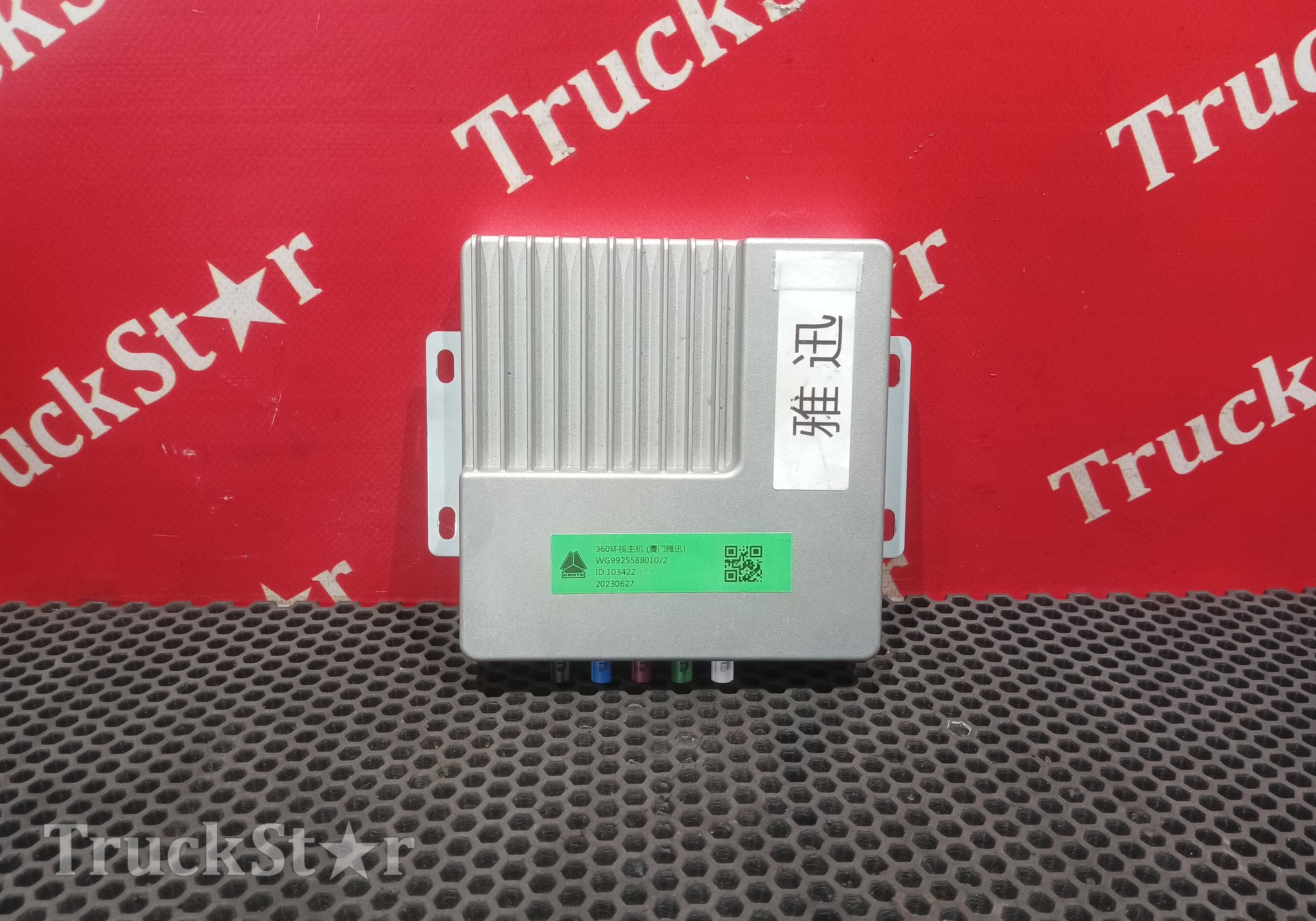 WG9925588010 Блок управления камерами 2022г. для Sinotruk Sitrak C7H MAX